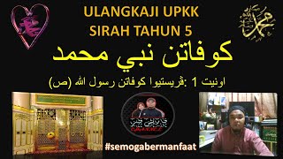 Kewafatan Rasulullah SAW | Sirah Tahun 5 | KAFA | UPKK