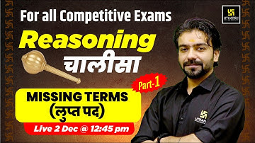 Missing Terms (लुप्त पद) (Part-1) | Reasoning Chalisa😎 | Akshay Gaur Sir