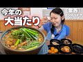 インスパイア(雲西駅)周辺で、まさかこんなクッパに出会うとは。【韓国グルメ|モッパンvlog】