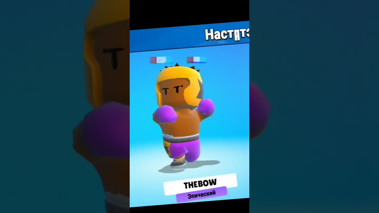 большинство игроков такие😋👍 