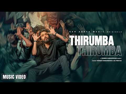Thirumba Thirumba - Music Video | Vignesh Ramakrishna | AK Prriyan | Rakesh| #SunSuryaMusicOriginals