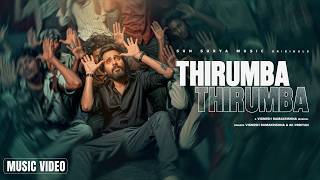 Thirumba Thirumba -  | Vignesh Ramakrishna | AK Prriyan | Rakesh| #SunSuryaMusicOriginals