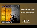 Iman Gholami Khoda Negahdaret Persian Music ایمان غلامی آهنگ فارسی خدا نگهدارت 