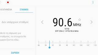 FM SCAN DX-KASTORIA 18/9/2019 13:40