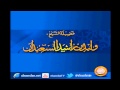 أفضل كتب السيرة النبوية أفضل كتب السيرة النبوية