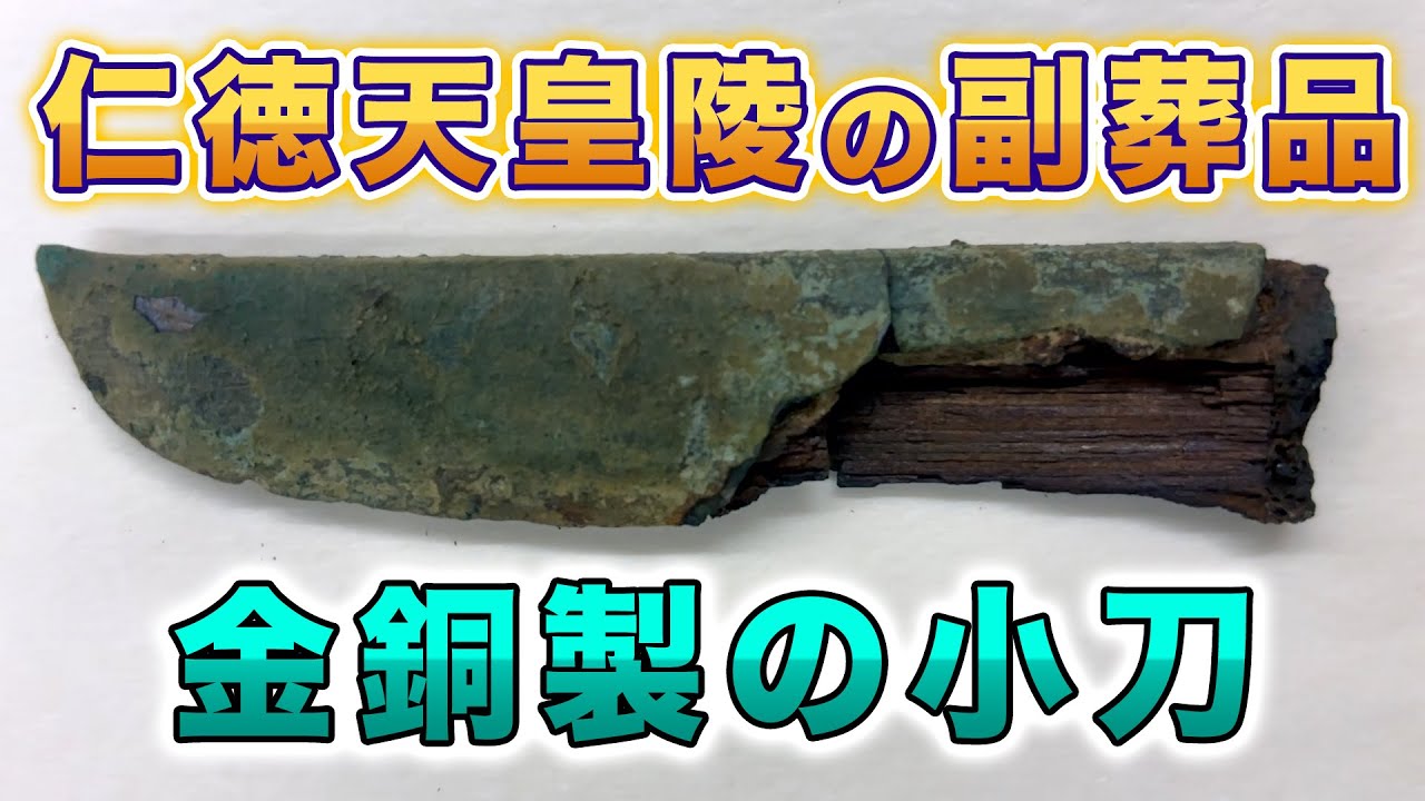 皇軍　兜と軍服　玩具？　鋳物製　破損品 用途不明 皇軍 兜と軍服 玩具？ 鋳物製 破損品 用途不明 皇軍 兜と軍服 玩具？