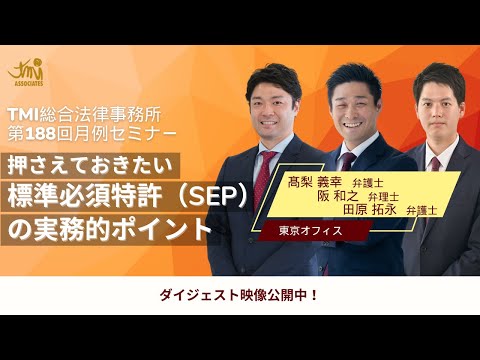 2018　弁理士　馬場レジュメ（特実意商） 2018 弁理士 馬場レジュメ（特実意商） 2025年最新】弁理士 馬場の