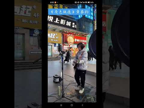 #户外直播现场 阿看吉他弹唱翻唱《灰色轨迹》黄家驹完整版#阿看独特的嗓音，厚重，纯净，清澈，粤语，优美的旋律动听。音色丰满魅力迷人。超强的彈唱功底，磁性的声音好听。百听不厌。阿看是独创音乐人，是长沙市