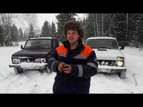 Нива карбюратор+инжектор.Off Road 4x4.Что могут нивы по снежной цилине?