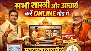 Online Shastri & Acharya Course | Mukta Swadhyayapeeth CSU New Delhi | Sanskrit, Jyotish, Vyakaran 