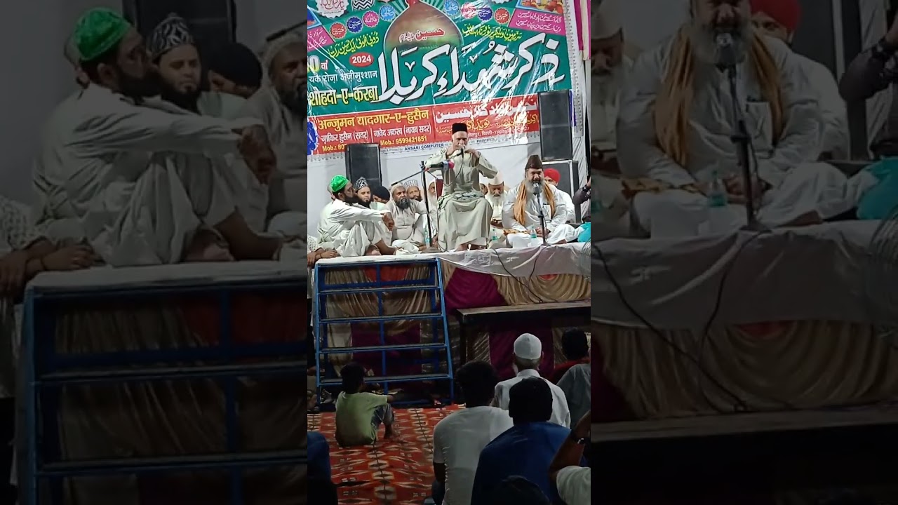 Anjuman shohad E karbla