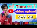  time   upload   please like and subscribe and full watch the 