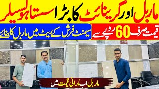 Marble & Granite Market 2026 | Marble Price | Granite Price | Kitchen Top | Wholesaler #marbles