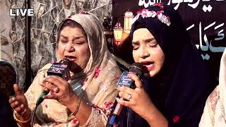 Kabay Ki Ronak Kabay Ka Manzar Alina Sister