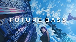 Best of 2017 | Future Bass Mix @FutureFox