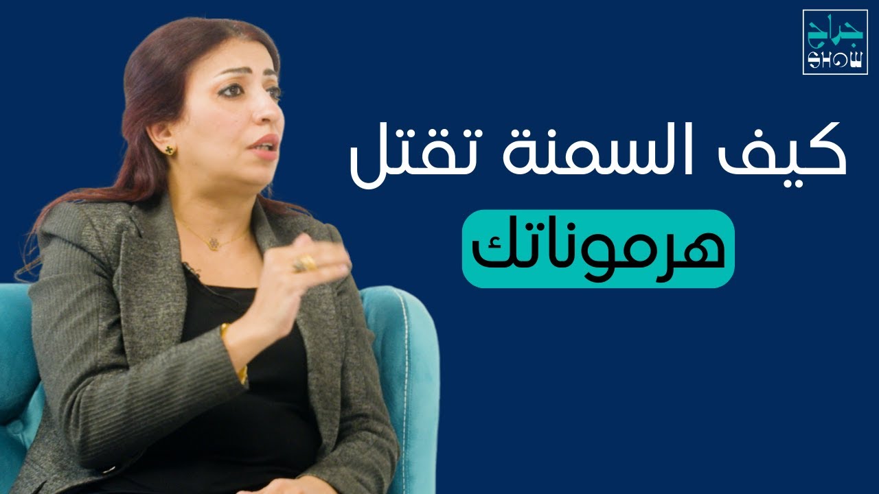 دكتورة نسائية: 