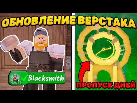 😱САМОЕ КРУПНОЕ ОБНОВЛЕНИЕ С КРАФТАМИ В 99 НОЧЕЙ в ЛЕСУ!