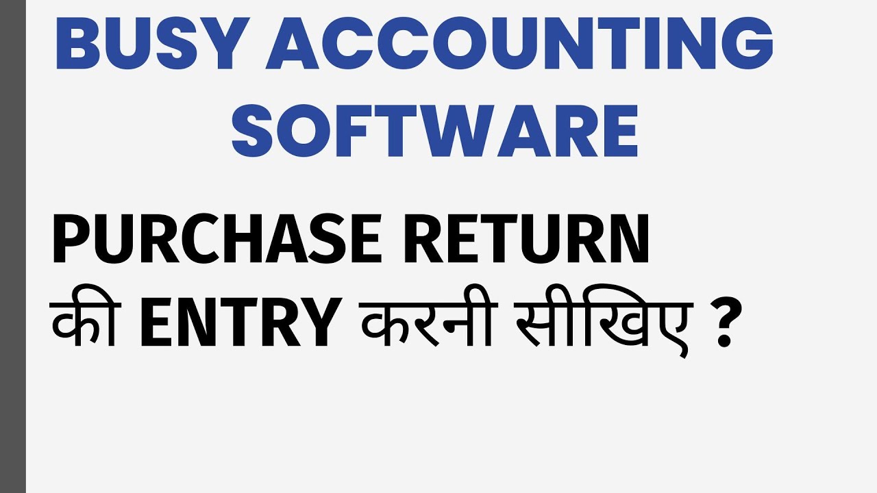 PURCHASE RETURN ENTRY IN BUSY ACCOUNTING SOFTWARE - YouTube