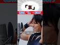 「あ」と歌ったら即終了【HOT LIMIT〜THE FIRST TAKE ver.〜（T.M.Revolution）】