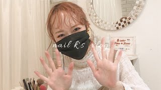 【Vlog】salon de  Vi2さんに行ってきました｜ネイルサロン.ジェルネイル.ニュアンスネイル.スタバ.主婦の休日.結婚式.お呼ばれ[詳しくは概要欄にて]