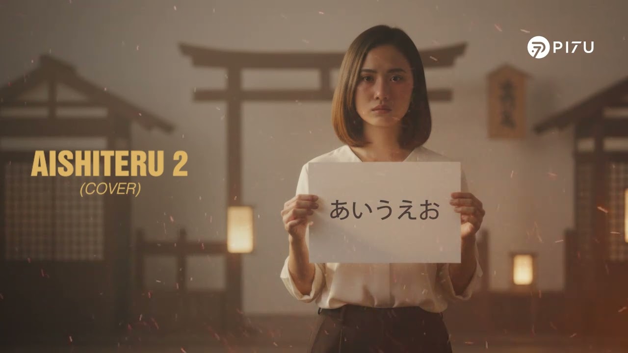 Aishiteru 2 - Zivillia | Cover by PI7U