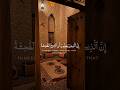 ان الذين يحبون ان تشيع الفاحشه في الذين امنوا (عبد الباسط عبد الصمد)