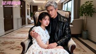 灰姑娘領證當天接連被3個負心漢拋棄,徹底心死隨手嫁給一個老大叔,人人笑她後半生吃苦,誰料他竟是隱藏財閥太子自律深情,把她寵成無人敢欺的小公主.#總裁 #灰姑娘 #短劇 #總裁叔叔深寵