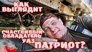 🛠 ХОЧЕШЬ УАЗ ПАТРИОТ? БУДЬ ГОТОВ!