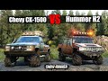 Snowrunner Hummer H2 vs Chevy CK1500 Stepside