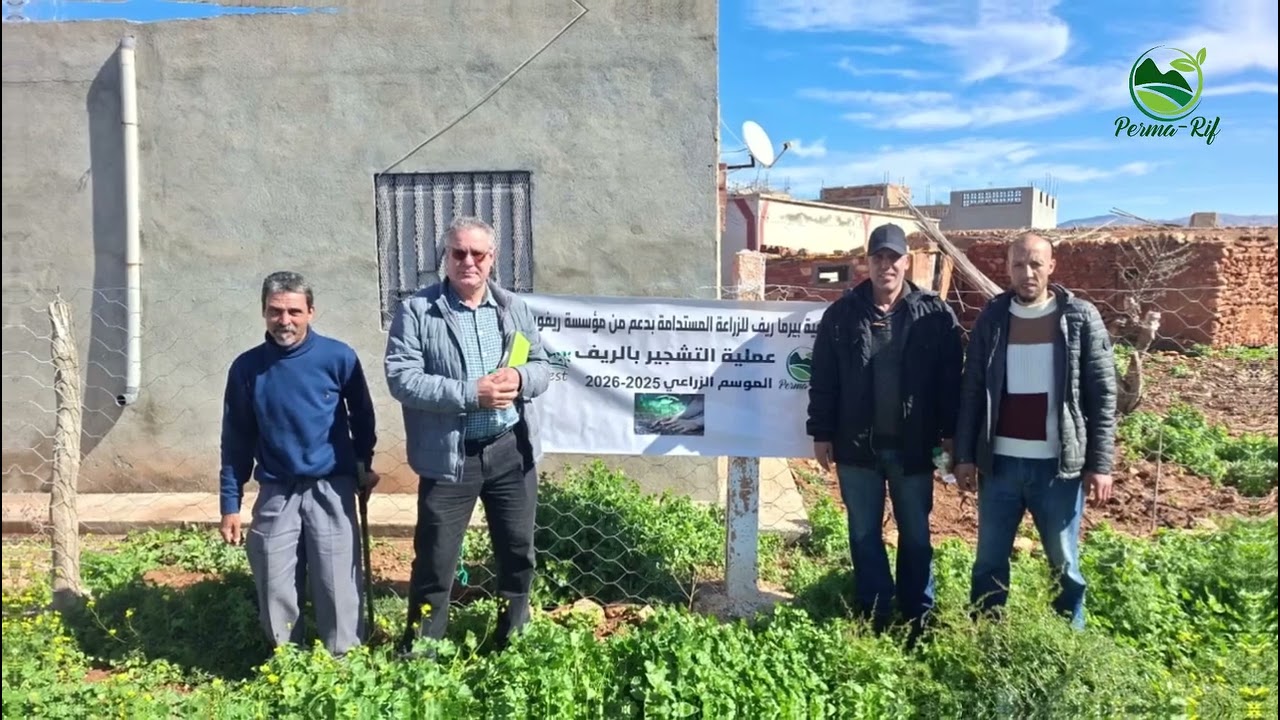 بيرما ريف تواصل برنامج التشجير باقليم الحسيمة وتوزع 650 شتلة بدوار 