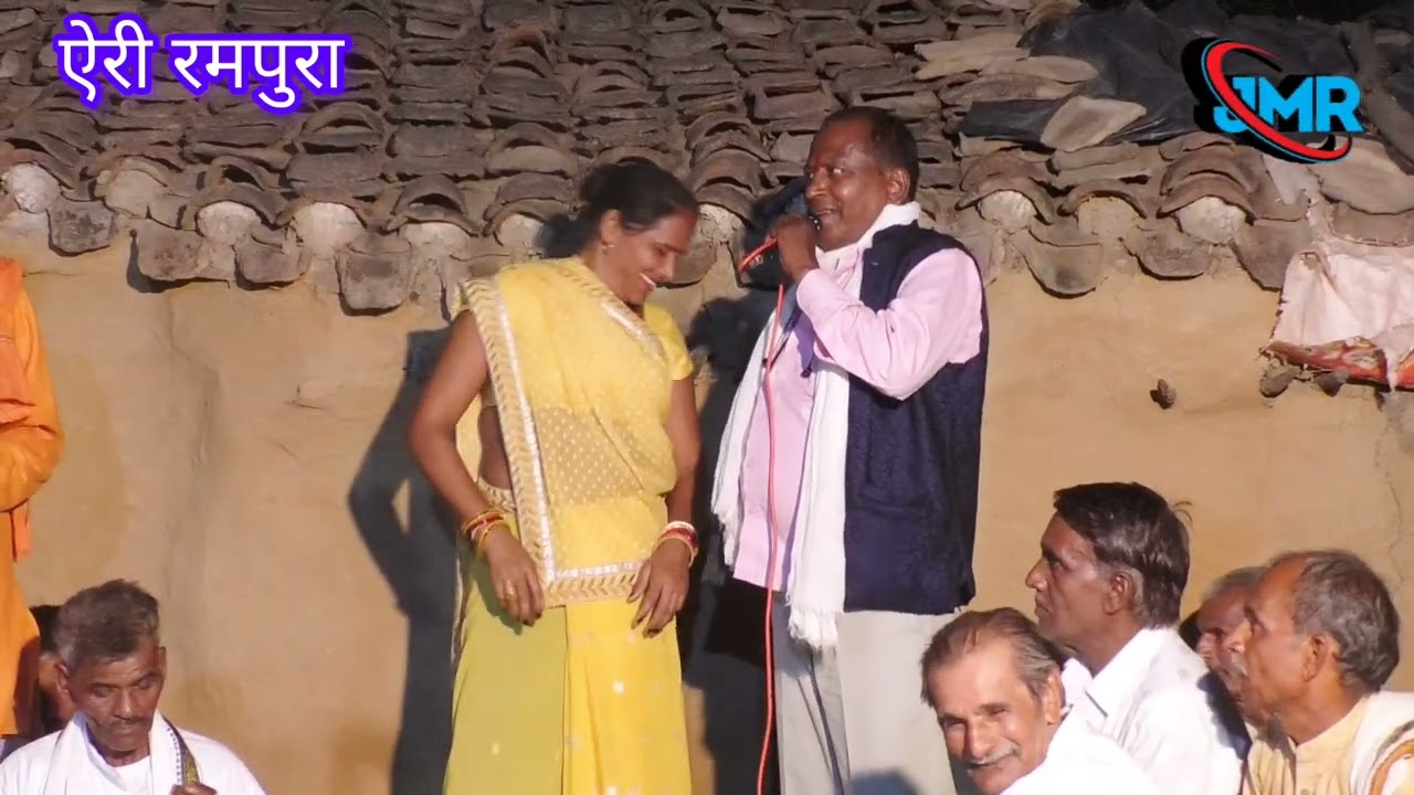 💯‼️ श्रद्धांजलि भजन कार्यक्रम ऐरी रमपुरा 🎙️🖋️ भजन गायक राजू अजनारी सोमवतीउरई