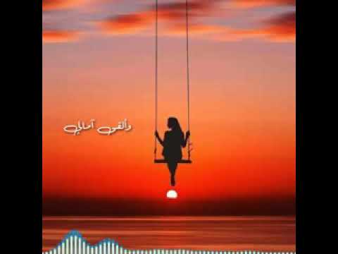 من اروع الاغاني نبيل شعيل .