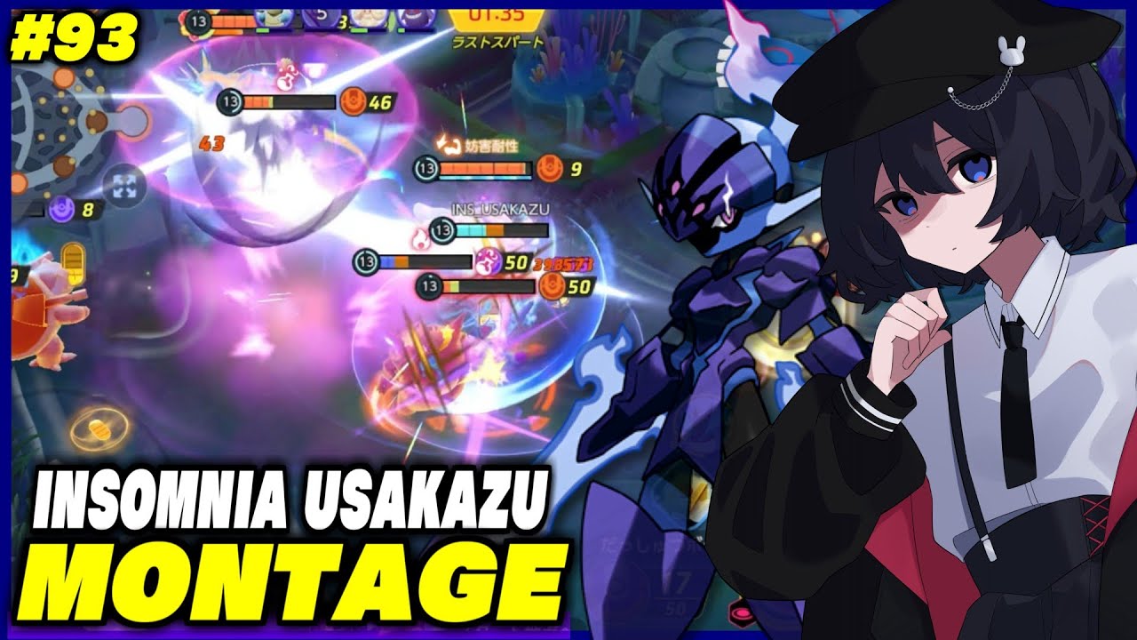 【キル集】強化されたソウブレイズで無双してみた【ポケモンユナイト】【Part93】