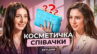 Секрети краси, відмова від ботоксу та молодість без фільтрів. Що в косметичці співачки SKYLERR?