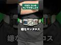 【特撮モノマネ】仮面ライダーキャラの絶妙なクオリティの声マネしてみた#shorts #仮面ライダー　#声真似