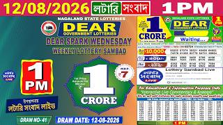 LOTTERY SAMBAD LIVE 1PM 12.08.2026 DEAR LOTTERY LIVE RESULT screenshot 1