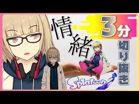 【VTuber】手のひらドリル精神科医【3分でわかる紺弥ミル】