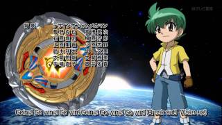 720p HD Metal Fight Beyblade 4D - Ending 4 (Episodes 149 - 154)