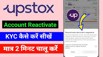 upstox account reactivate KYC kaise karen / upstox account band ho gaya hai