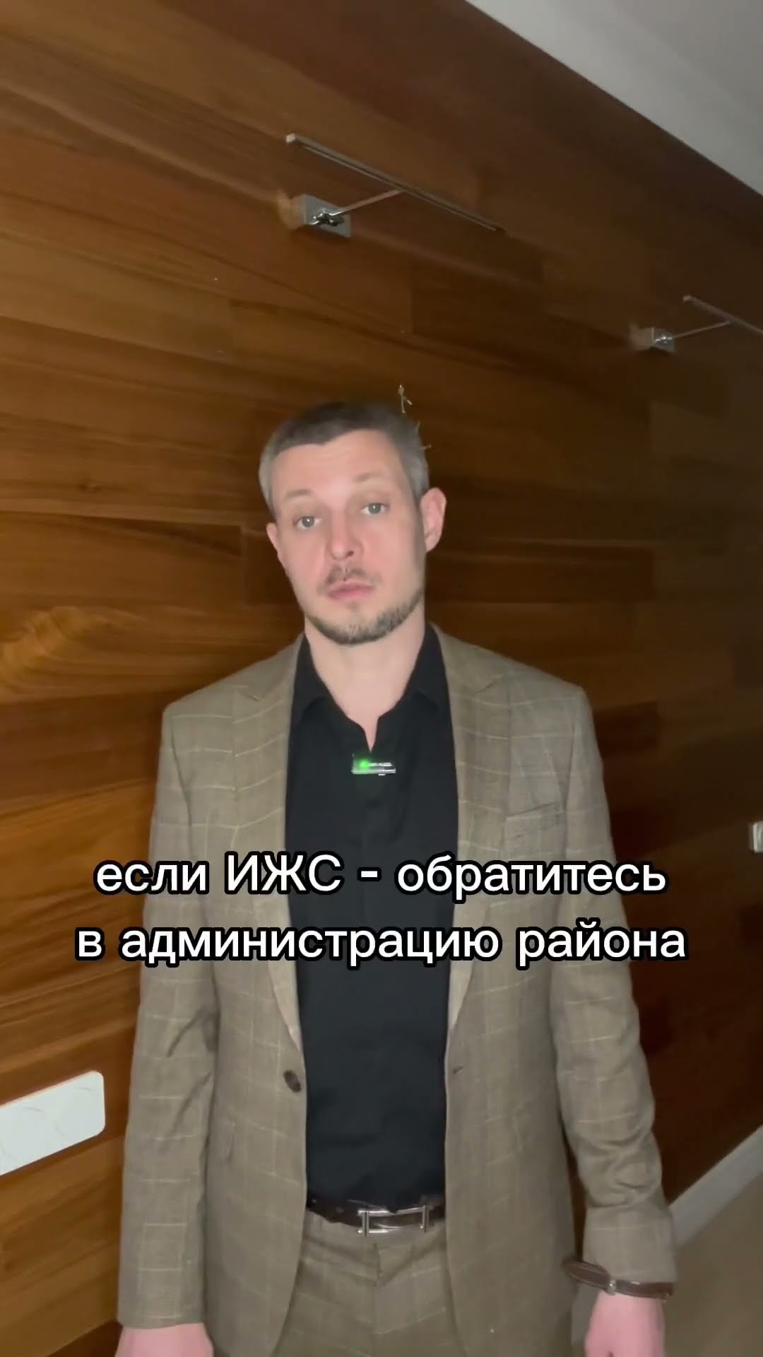 Можно ли поставить забор без согласия соседей?