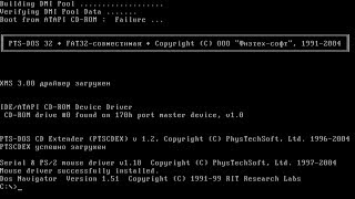 PTS-DOS 32 build 144