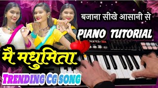 Download Lagu मै मधुमिता सीजी सांग्स पियानो।। Mai Turi Rangreli Mai Madhumita CgSongs Piano Tutorial। #trending  MP3