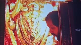 Kateel Durga parameshwari arati