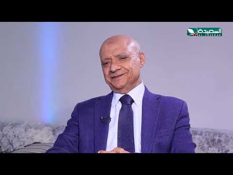 الصحة: إرادة وإدارة في حصاد السنين - الحلقة الأولى مع د. أحمد العنسي