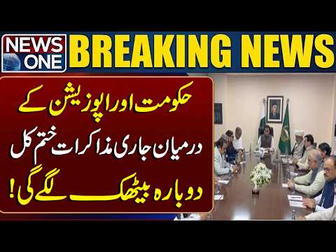 Government-Opposition Talks Conclude, Another Meeting Scheduled for Tomorrow | Breaking News