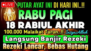 Putar Ayat ini Di Bulan Rabiul Akhir🌛 - Segala Hajad Dikabulkan, Rezeki Mengalir Deras, Aamiin
