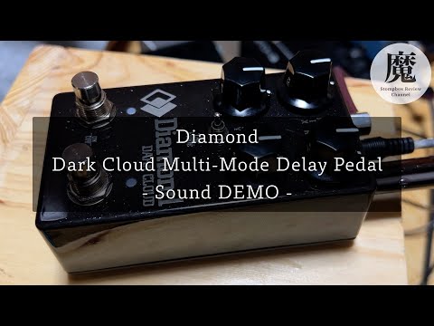 クイックデモ】Diamond Dark Cloud Multi-Mode Delay Pedal - YouTube
