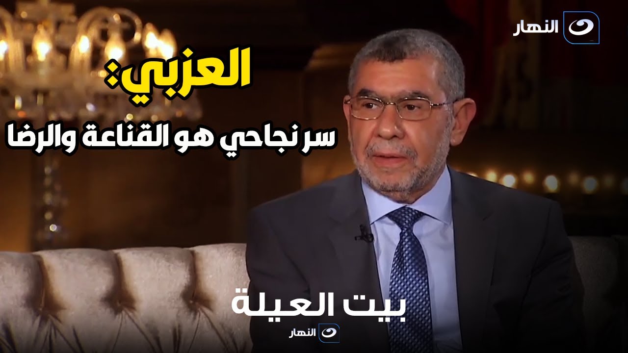 من حلم انه يكون طيار لـ صاحب أشهر صيدليات في مصر .. صاحب صيدليات العزبي