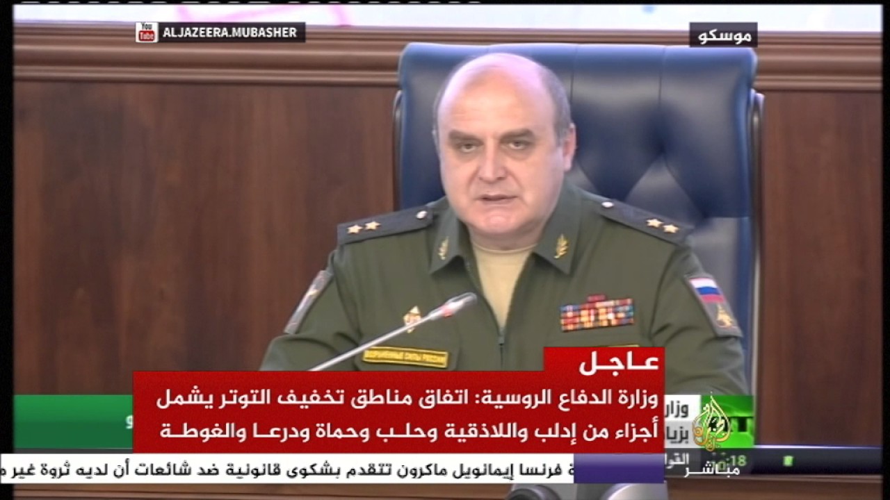 وزارة الدفاع الروسية: اتفاق مناطق تخفيف التصعيد في سوريا يدخل حيز التنفيذ الليلة