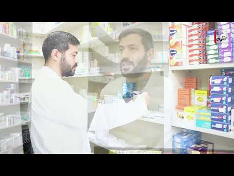 Dr Ibrahim Adel Bazlamit As Part Of This Weekly Program Presents His Achievement Determinati 